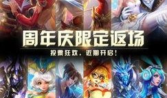 王者皮肤最新爆料体验,炫酷爆料，视觉盛宴即将开启！